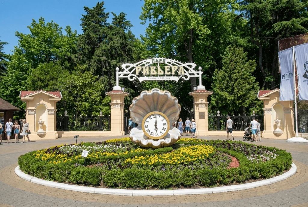 Парк Ривьера в Сочи фото: happylove.top